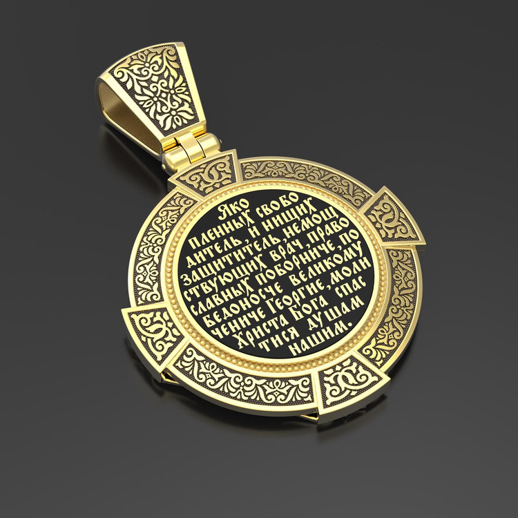 Нательная икона из лимонного золота 585 пробы c эмалью, иконописью и темперой