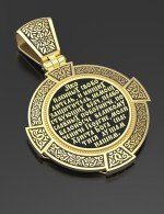 Образок из лимонного золота c эмалью и иконописью