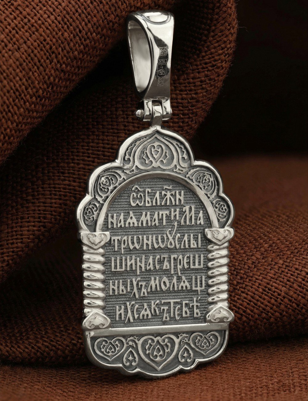 Образок из белого золота