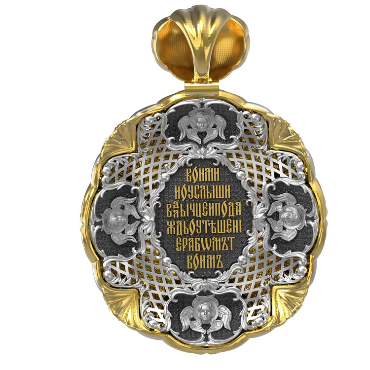 Нательная икона из лимонного золота 585 пробы c эмалью и бивнем мамонта