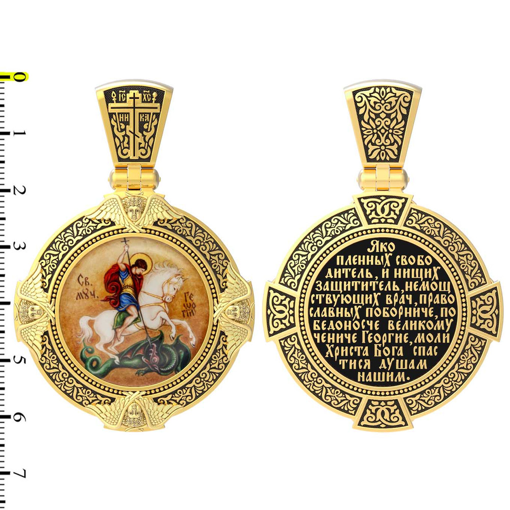Нательная икона из лимонного золота 585 пробы c эмалью, иконописью и темперой