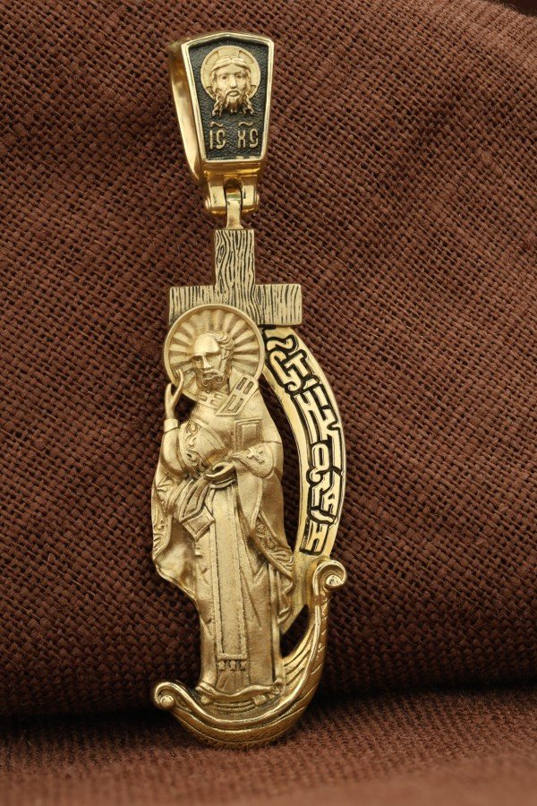 Образок из лимонного золота