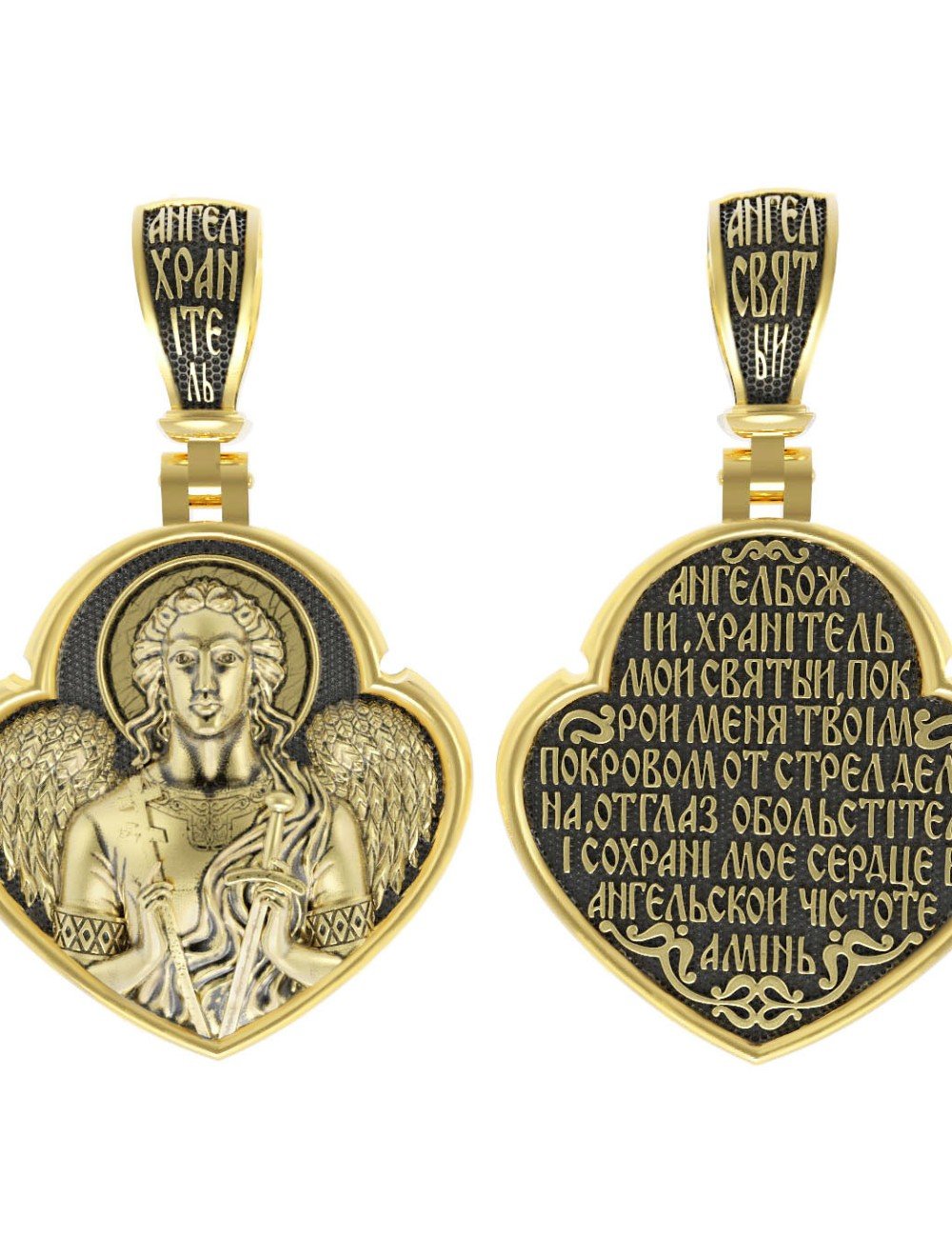 Образок из лимонного золота