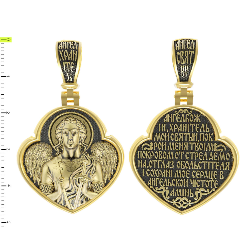 Нательная икона из лимонного золота 585 пробы