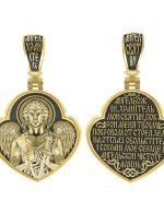 Образок из лимонного золота