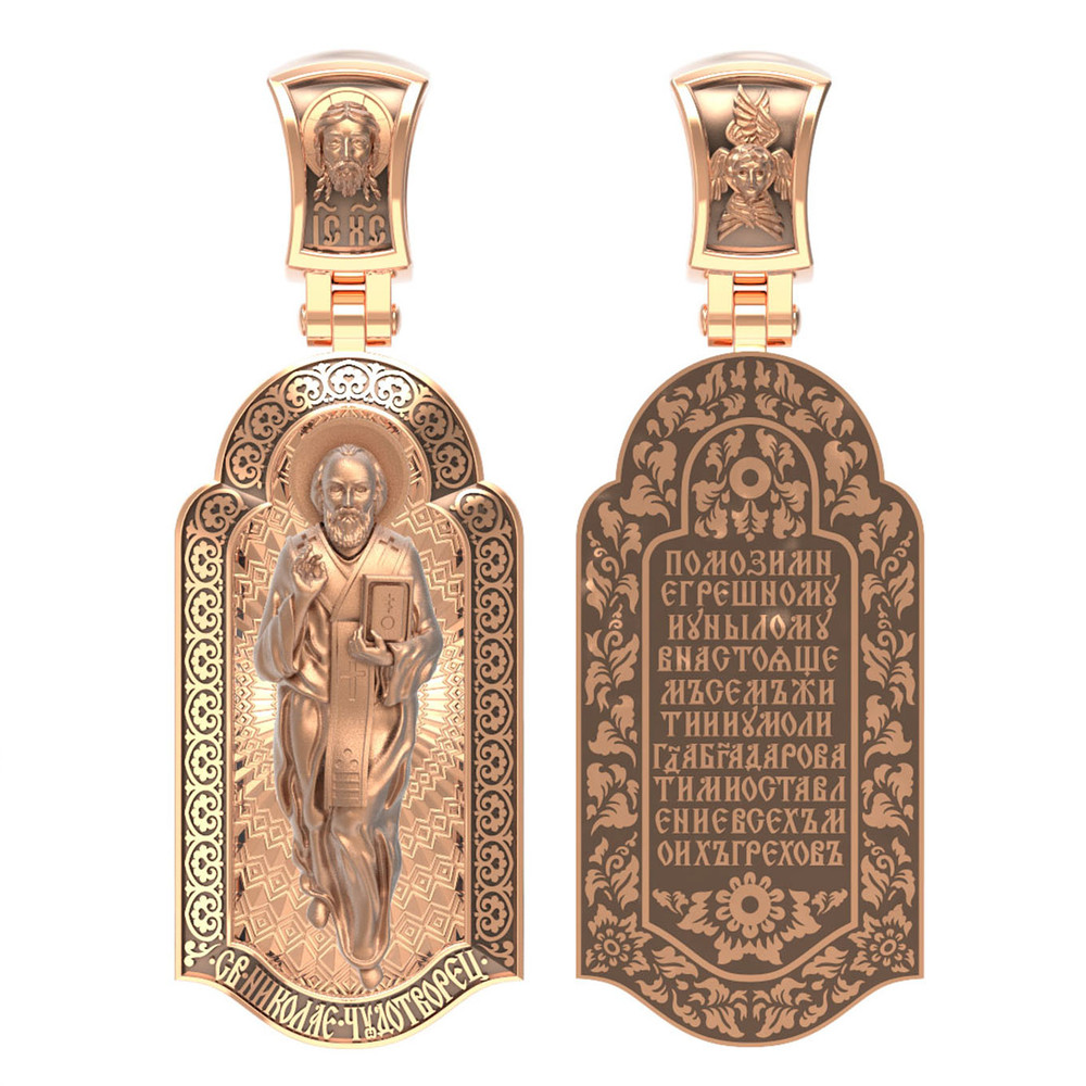 Нательная икона из красного золота 585 пробы c эмалью