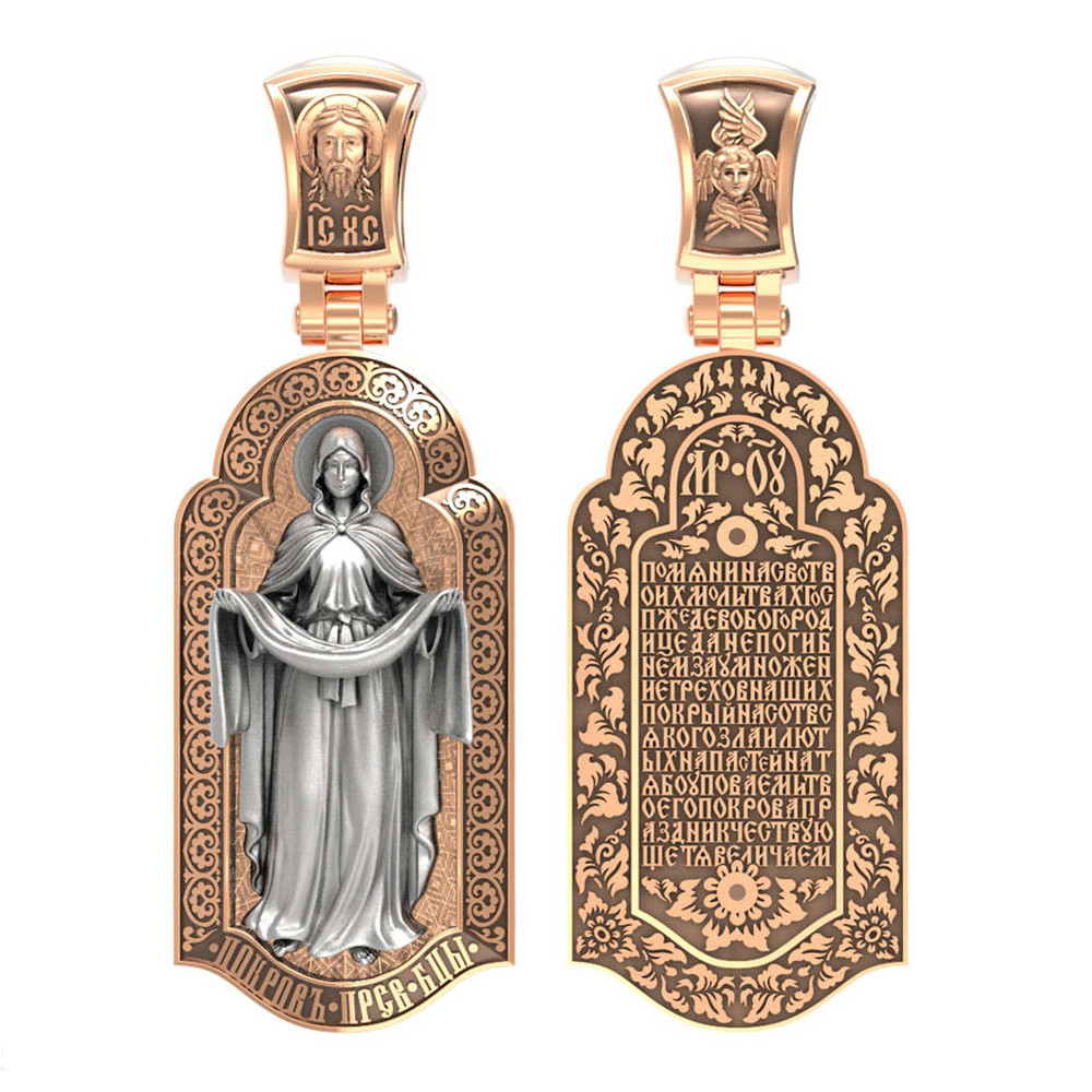 Нательная икона из красного золота 585 пробы c эмалью