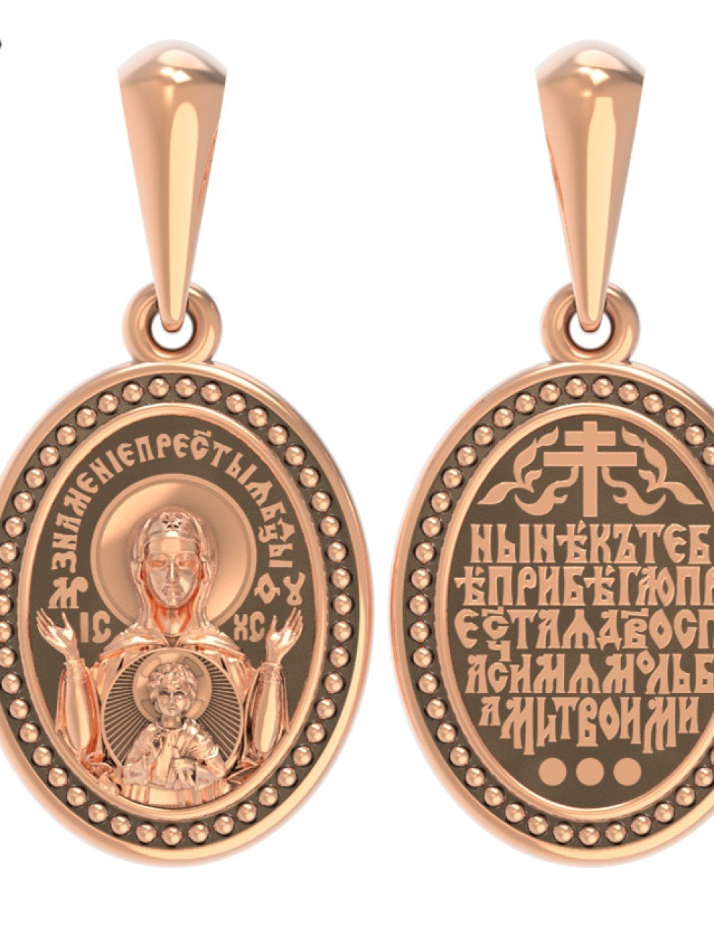 Образок из золота