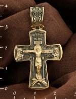 Крест из лимонного золота