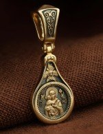 Образок из лимонного золота