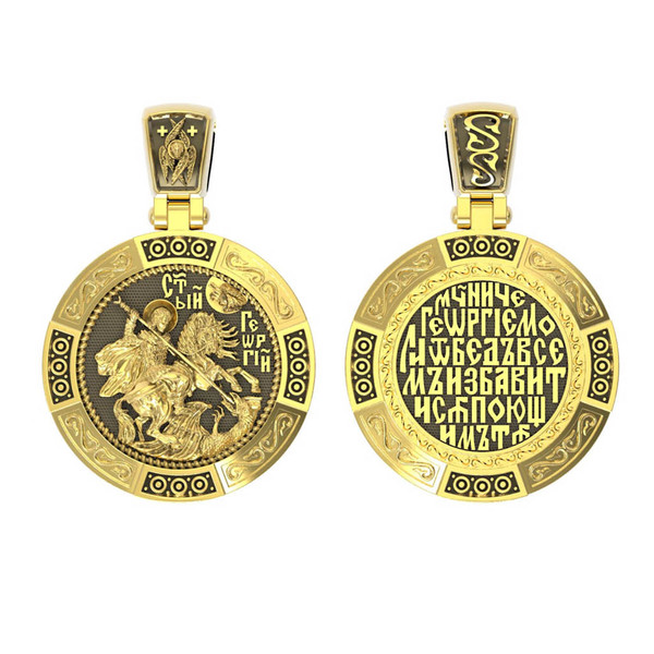 Образок из лимонного золота 585 пробы