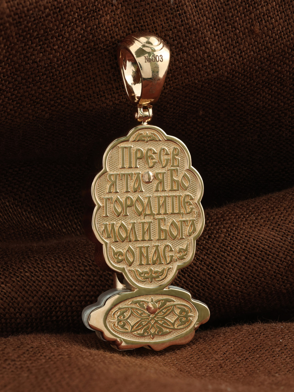 Нательная икона из красного золота 585 пробы c бриллиантами и перламутром