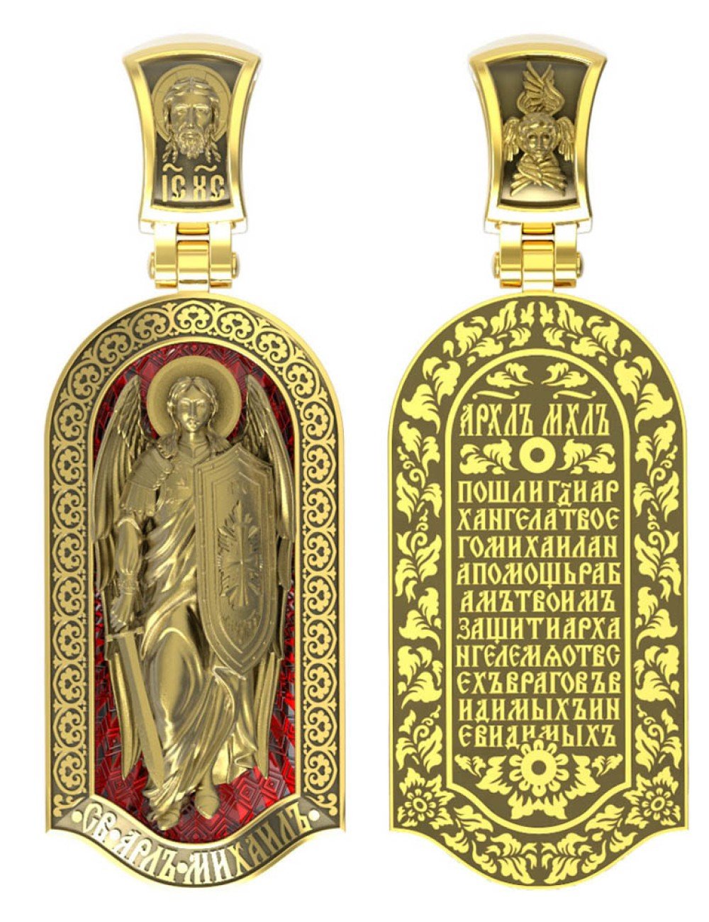 Образок из лимонного золота c эмалью