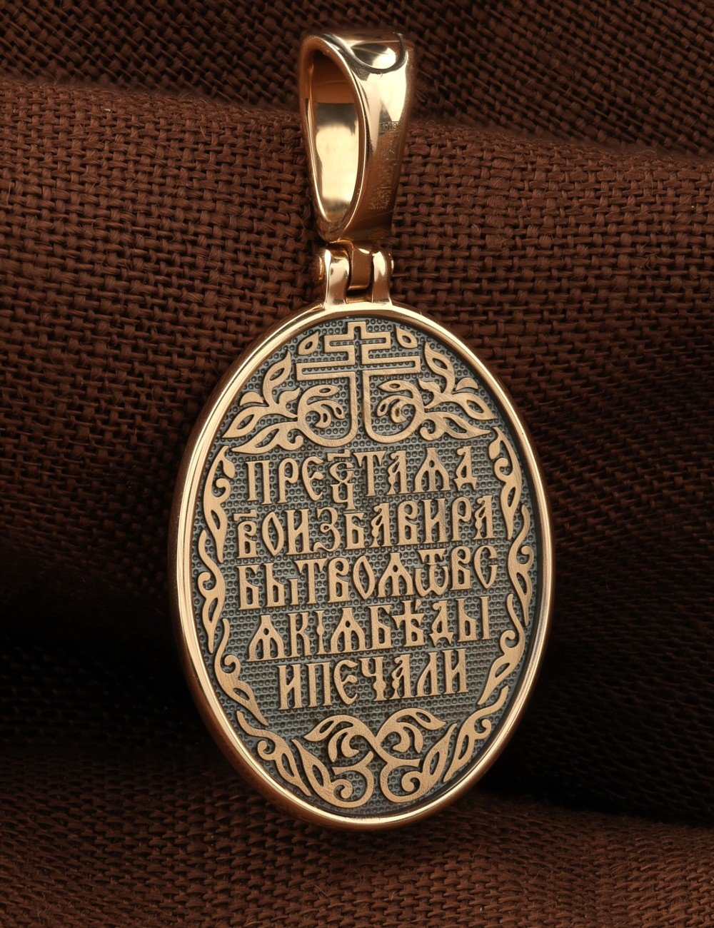 Образок из золота