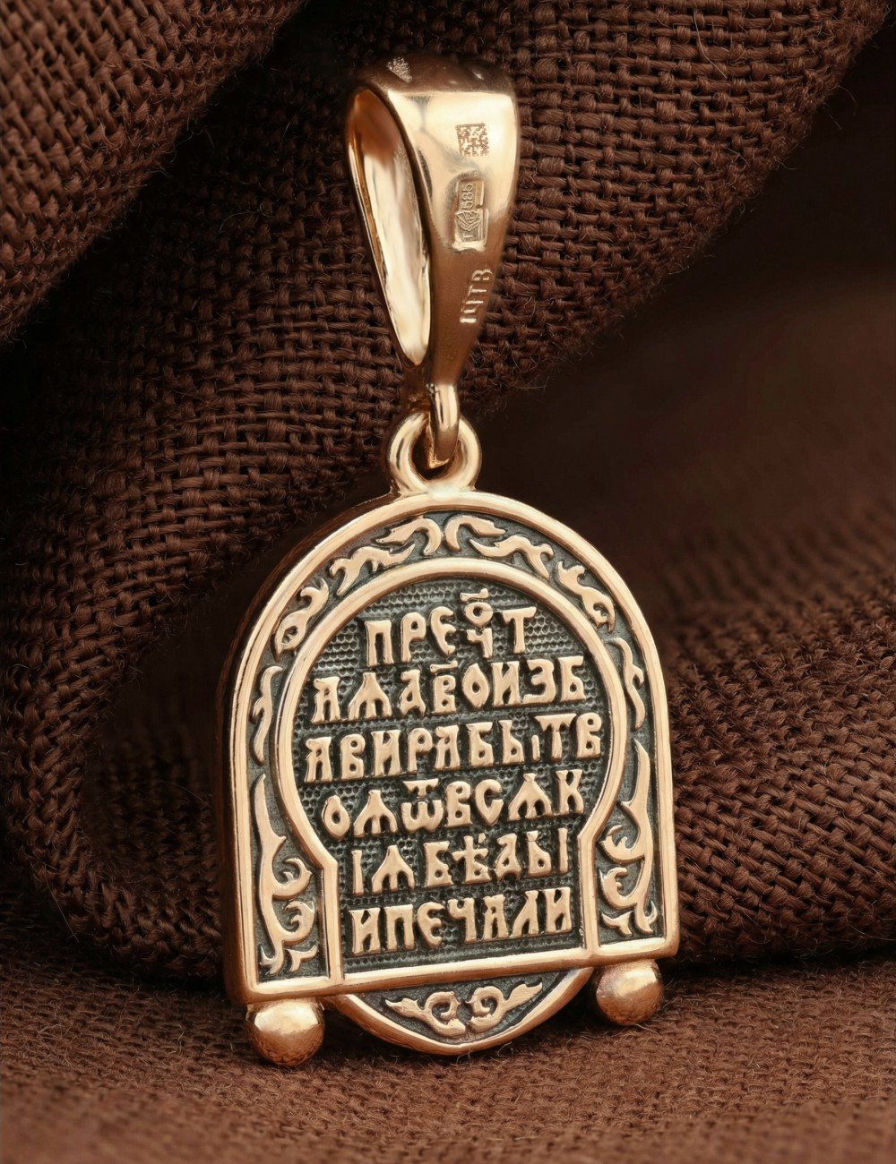 Образок из золота