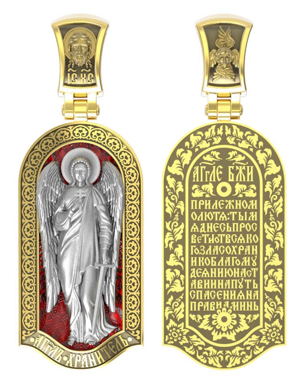 Образок из лимонного золота c эмалью