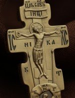 Крест из лимонного золота