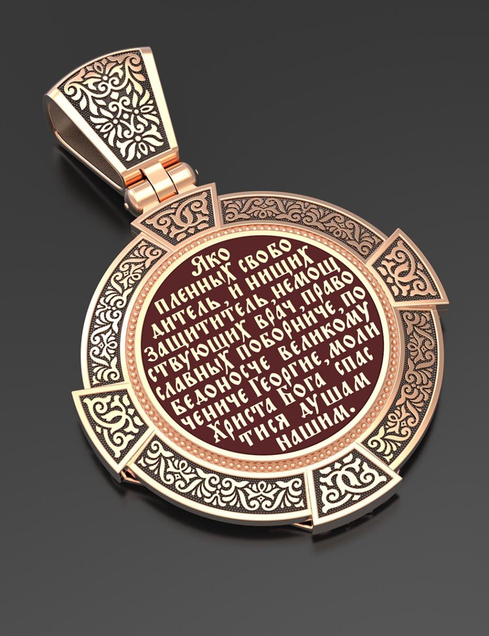 Образок из золота c эмалью, иконописью и темперой