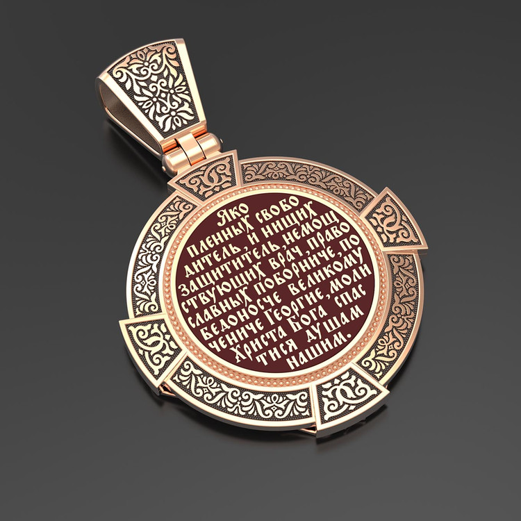 Нательная икона из красного золота 585 пробы c эмалью, иконописью и темперой