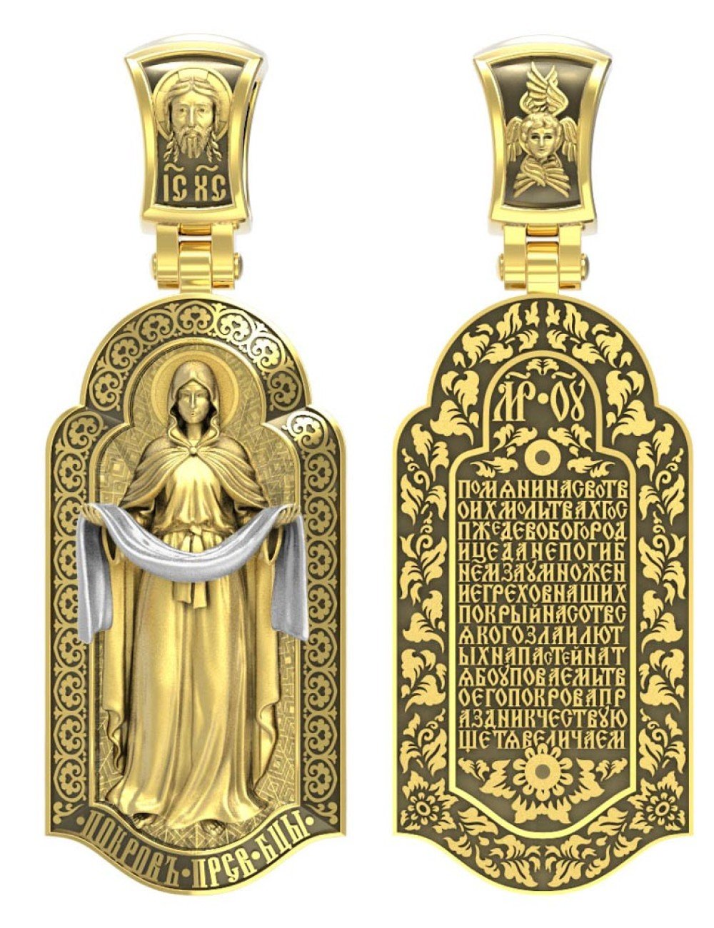 Образок из лимонного золота c эмалью