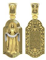 Образок из лимонного золота c эмалью