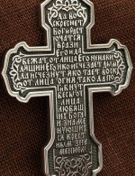 Крест из белого золота