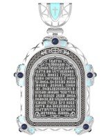 Образок из белого золота c эмалью, иконописью и темперой