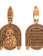 Образок из золота