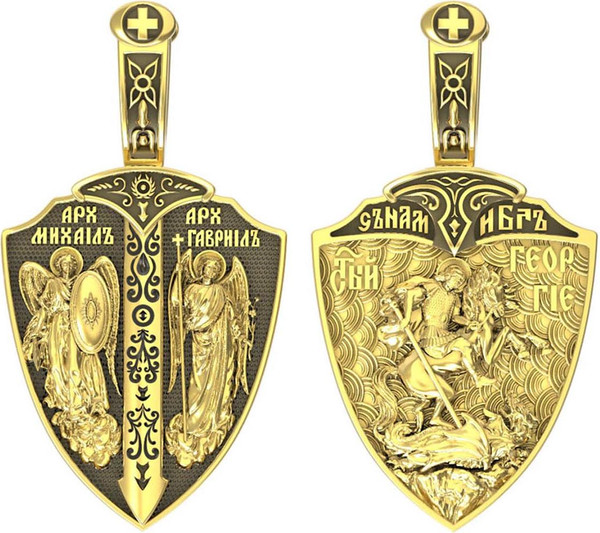 Образок из лимонного золота 585 пробы