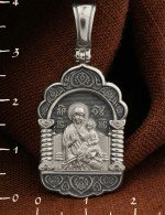 Образок из белого золота