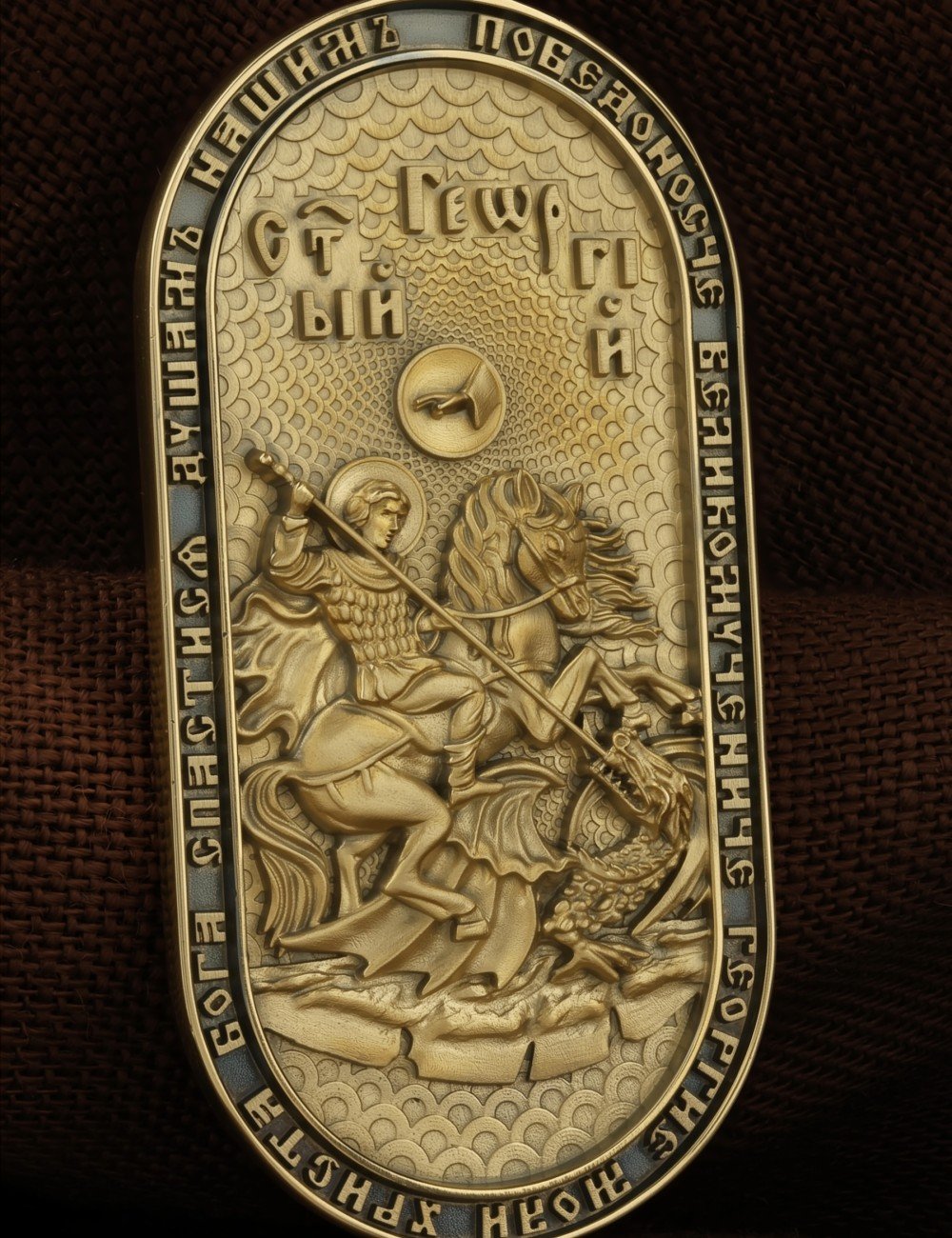 Образок из лимонного золота