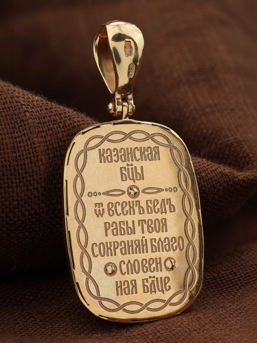 Нательная икона из красного золота 585 пробы c эмалью и перламутром