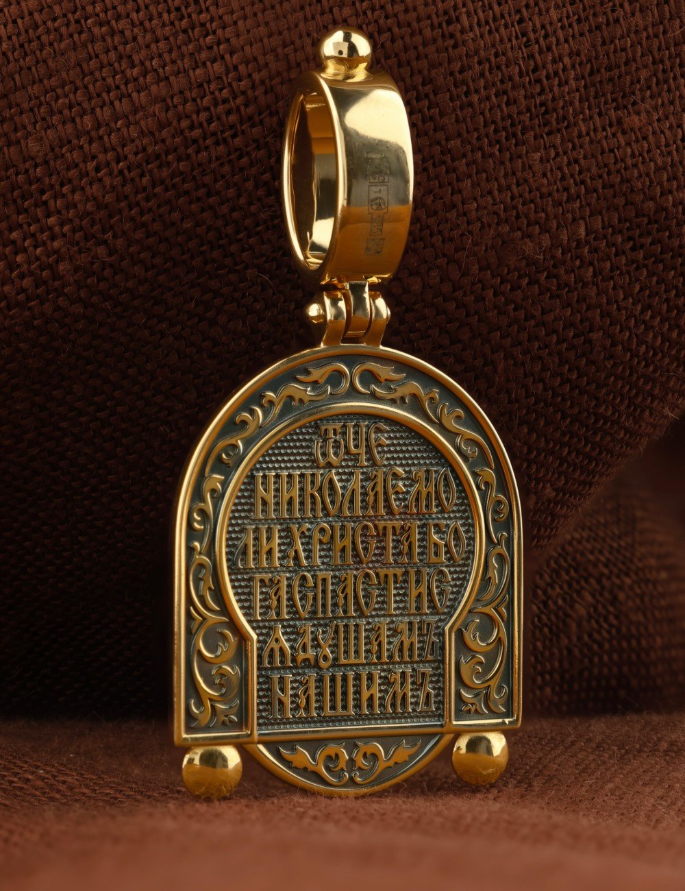 Образок из лимонного золота