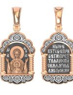 Образок из золота