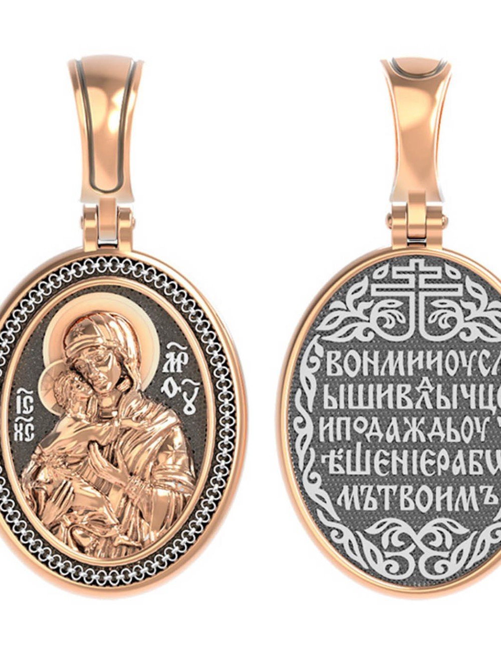 Образок из золота