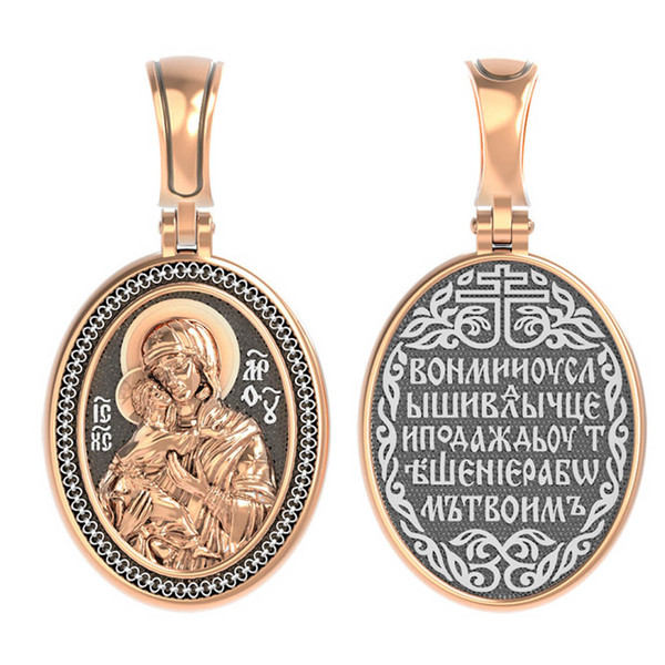 Образок из красного золота 585 пробы