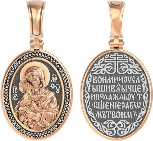 Образок из золота