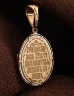 Образок из золота c бриллиантами и перламутром