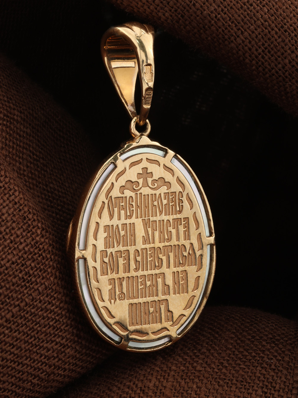 Нательная икона из красного золота 585 пробы c бриллиантами и перламутром