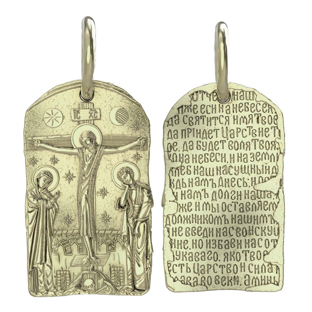 Нательная икона из зелёного золота 585 пробы