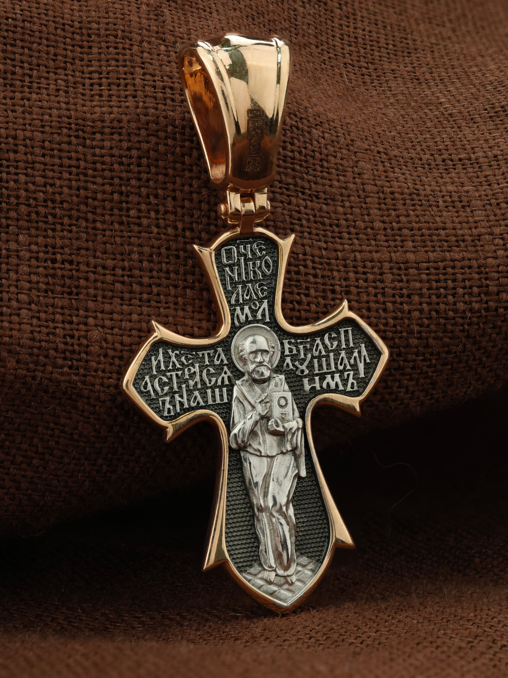 Крест из красного золота 585 пробы