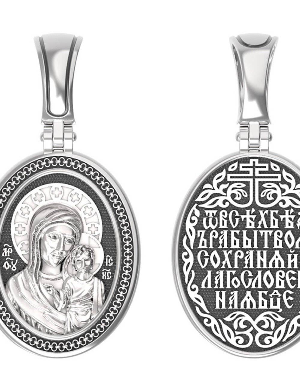 Образок из белого золота