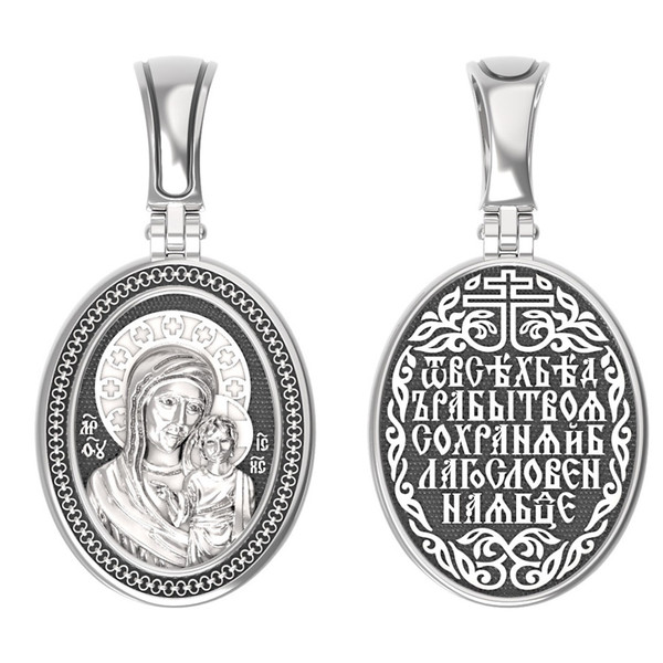 Нательная икона из белого золота 585 пробы