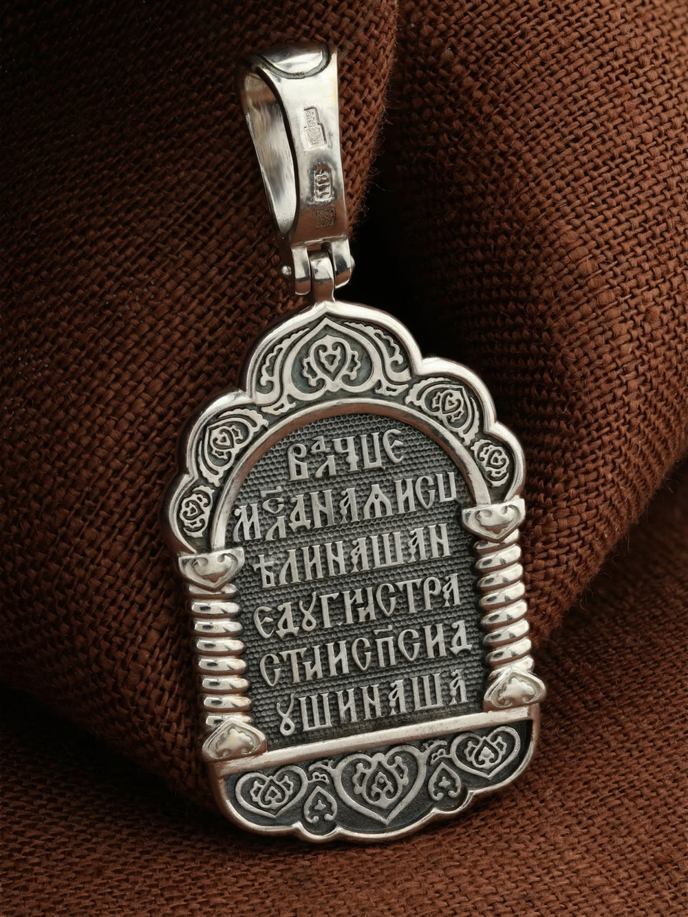 Нательная икона из белого золота 585 пробы c бриллиантами