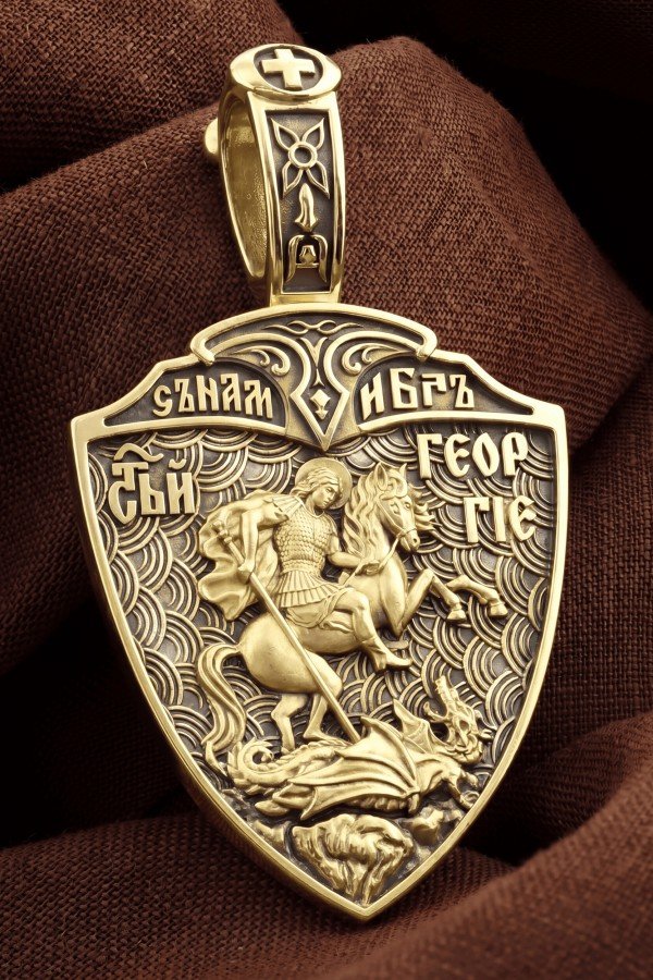 Образок из лимонного золота