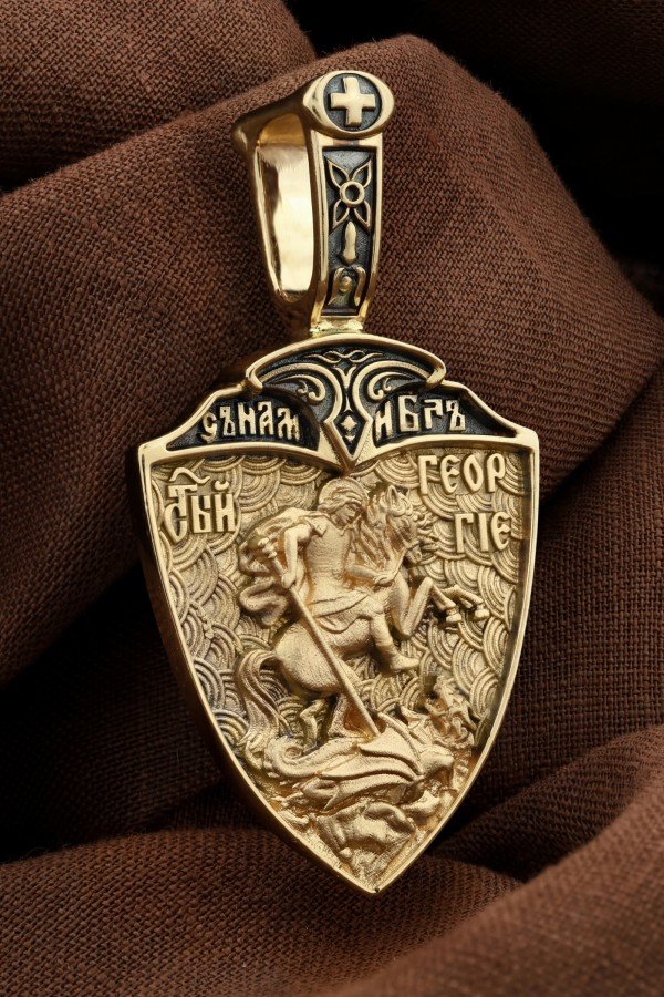 Образок из лимонного золота