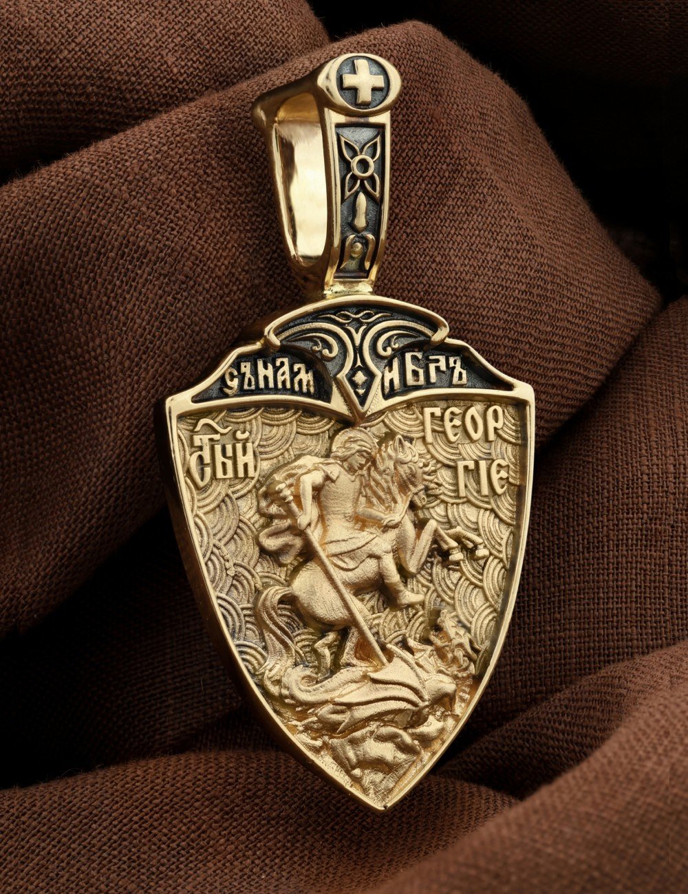 Образок из лимонного золота