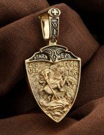 Образок из лимонного золота