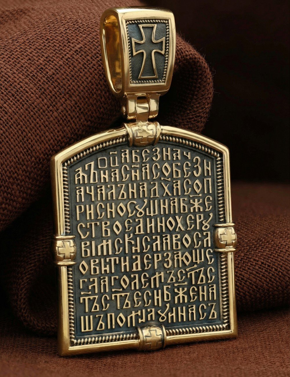 Образок из лимонного золота