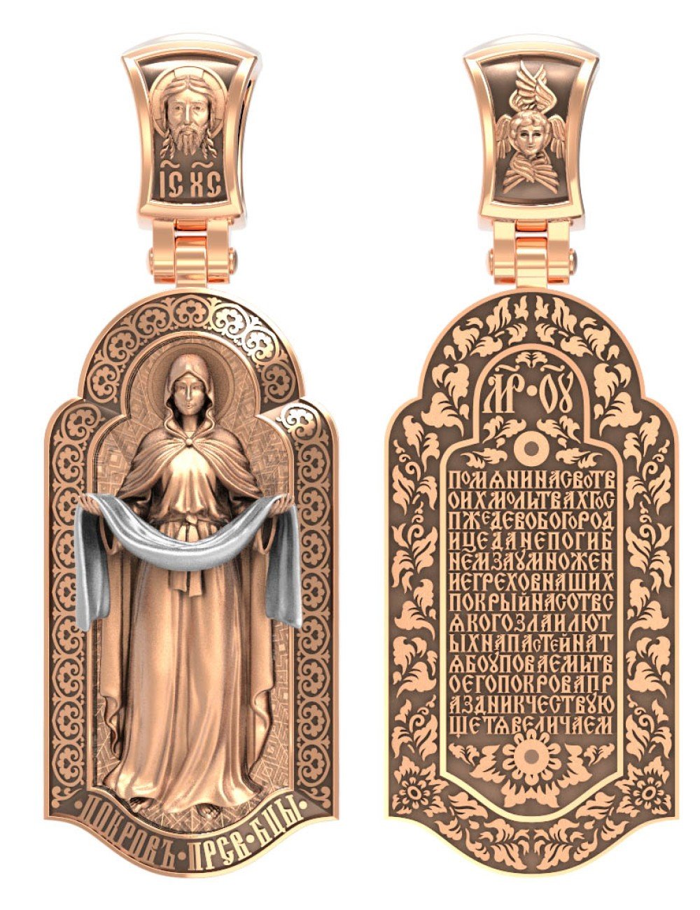 Образок из золота c эмалью